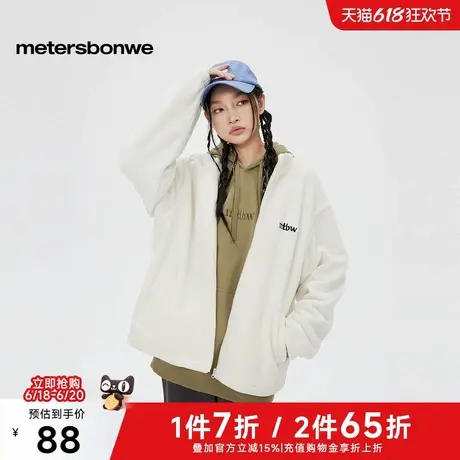 美特斯邦威摇粒绒夹克男女同款2024冬季新款立领上衣舒适保暖外套图片