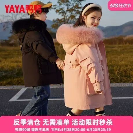鸭鸭儿童男女童新中长款加厚大毛领可拆卸内胆冬季中大童装外套WJ商品大图