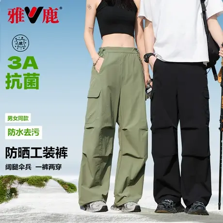 雅鹿工装裤男女同款户外登山多口袋长裤宽松夏季薄款时尚休闲裤男商品大图