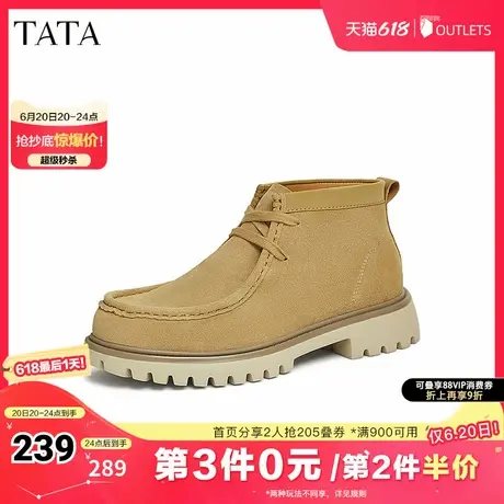 TATA他她商务真皮马丁靴男靴棕色短靴高帮鞋2025早夏新款28954DD4商品大图