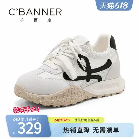 千百度休闲鞋女2025夏季新款百搭网面透气德训鞋舒适厚底运动女鞋商品大图