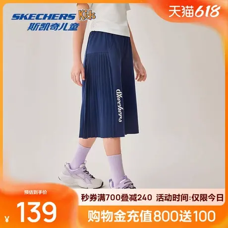 斯凯奇2025夏季女童舒适潮流针织七分裤缤纷休闲系列柔软廓形商品大图