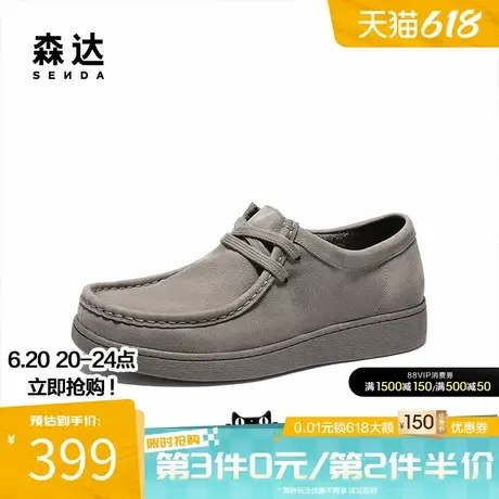 森达奶冻可可男鞋2025春新商场同款轻便舒适休闲皮鞋单鞋K4Q01AM5商品大图