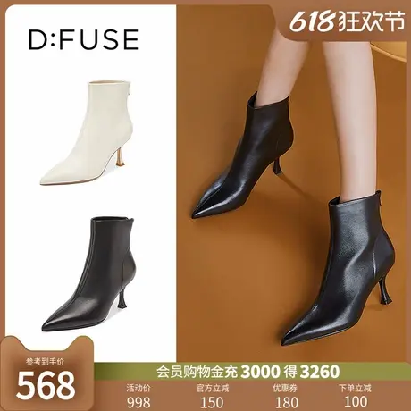 DFuse秋冬羊皮尖头细高跟短靴时装靴图片
