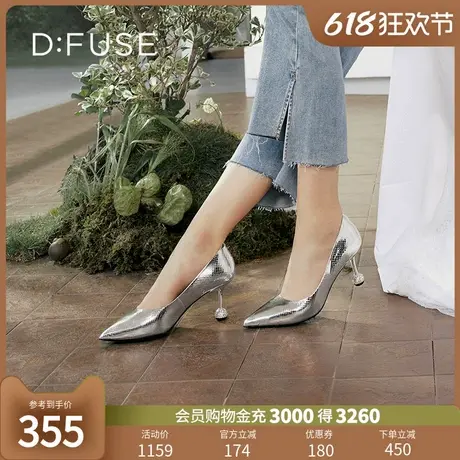 Dfuse迪芙斯2024春季新款时髦银色球形钻跟细高跟单鞋DF41111051商品大图