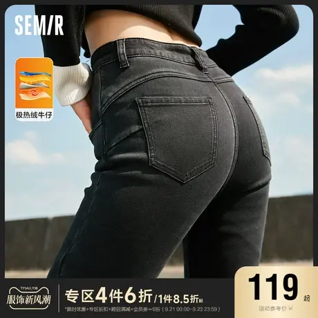 [预售]森马牛仔裤女保暖加绒提臀修身小脚裤2023冬季裤子长裤显高商品大图