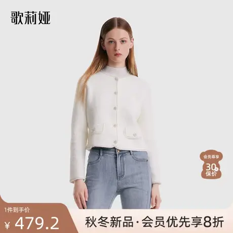 歌莉娅秋季新品小香风仿水貂外搭开衫通勤小香短外套女1B9C6J500图片