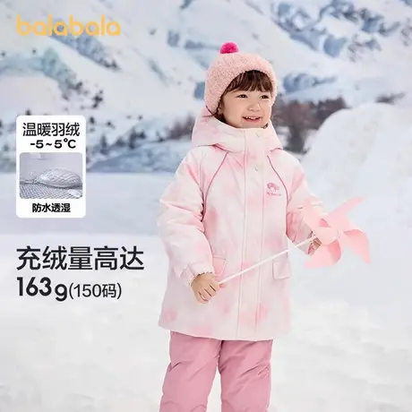 巴拉巴拉羽绒服女幼中大童冬装新款时尚舒适三丽鸥可爱鸭绒外套商品大图