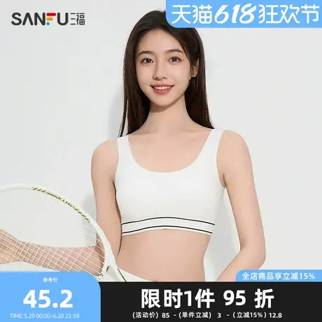 三福女夏季双条纹下扒宽肩固定杯背心 休闲内搭裹胸女497923商品大图