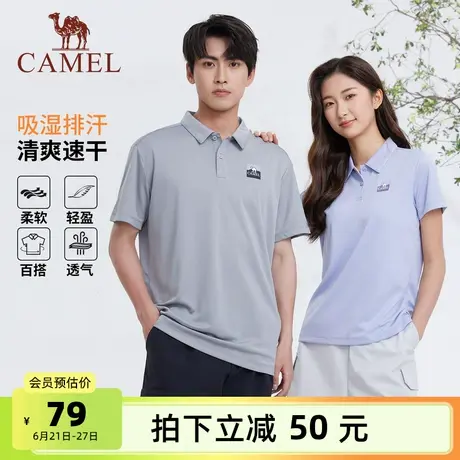 骆驼男装速干短袖polo衫男2025春夏新款凉感透气修身翻领半袖上衣商品大图