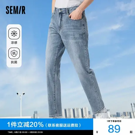 森马牛仔裤男2024夏季新款男士凉感复古薄款男裤浅色直筒小脚裤子图片