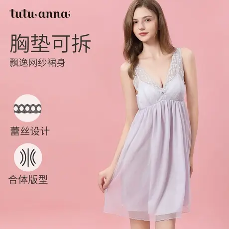 tutuanna家居服睡衣女 记忆系列可拆卸胸垫吊带裙长款性感睡裙女商品大图