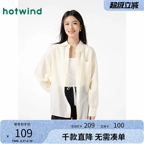 热风2025年春季新款女士轻薄衬衫薄款通勤简约宽松防晒长袖外套图片