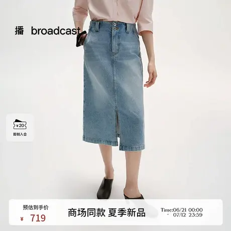 播商场同款开叉牛仔半身裙女25夏季新款夏日梨型裙子BDS2BD2677图片