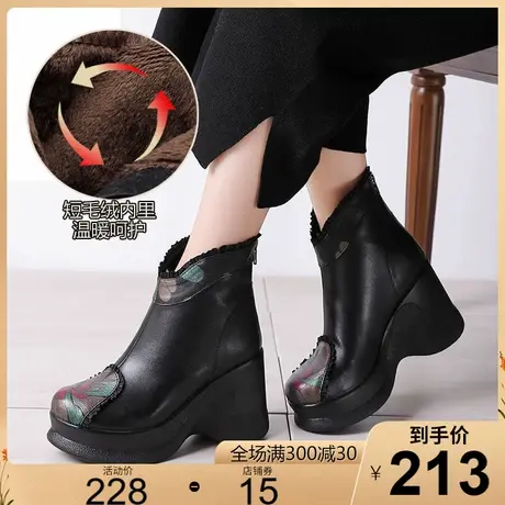 厚底坡跟女鞋牛皮加绒保暖短靴女2025新款时尚民族风软底高跟女靴商品大图