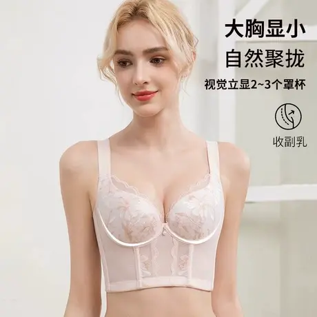 Shaply/莎莲妮大胸显小内衣女大码薄款透气蕾丝防走光收副乳文胸商品大图