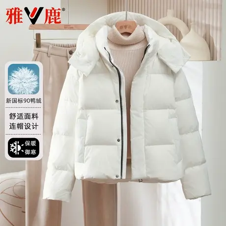 雅鹿新款羽绒服女冬季短款保暖超好看小个子品牌流行面包服外套商品大图