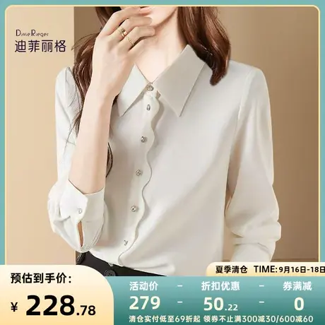 迪菲丽格时尚纯色衬衫夏季2023新款女装法式衬衣设计感别致上衣潮商品大图