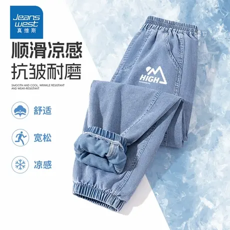 真维斯童装男童裤子夏季防晒凉感天丝牛仔裤2025新款宽松儿童夏装图片