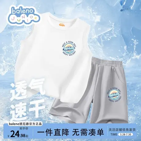 班尼路童装男童套装夏2025新款冰丝背心两件套儿童短裤男孩夏季薄图片