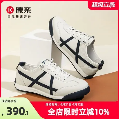 康奈男鞋秋季复古舒适鞋子潮流德训运动休闲鞋爆款轻便阿甘鞋男款图片