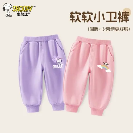 史努比童装女童裤子2025秋款宝宝卫裤婴儿长裤秋季休闲裤宽松秋装图片