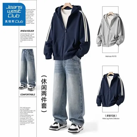 真维斯club儿童套装男童运动衣服2025新款男孩棒球服牛仔裤秋装潮商品大图