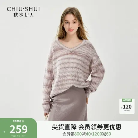 简约通勤针织衫2026春季新款女装慵懒舒适宽松毛衣V领上衣女图片