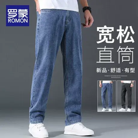 罗蒙男士牛仔裤秋冬季2025新款直筒宽松大码弹力休闲阔腿长裤男款商品大图