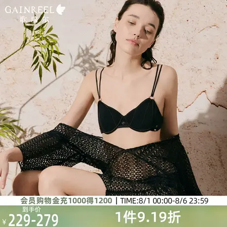 歌瑞尔记忆软钢圈文胸女内衣细肩带轻薄透气胸罩2025秋新款薄款商品大图