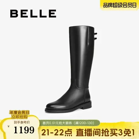 百丽双子星高长骑士靴女鞋冬季新款加绒真皮显瘦瘦长筒靴子E4G1商品大图