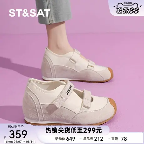 星期六复古德训鞋女2025秋季新款小个子内增高百搭魔术贴阿甘鞋子商品大图