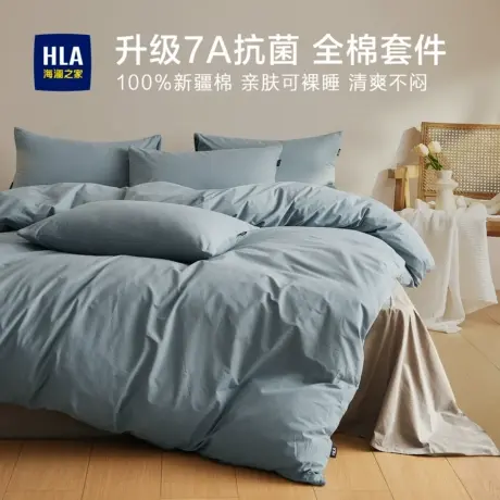 海澜之家100全棉床上四件套纯棉被套床单三件套学生宿舍2025新款商品大图