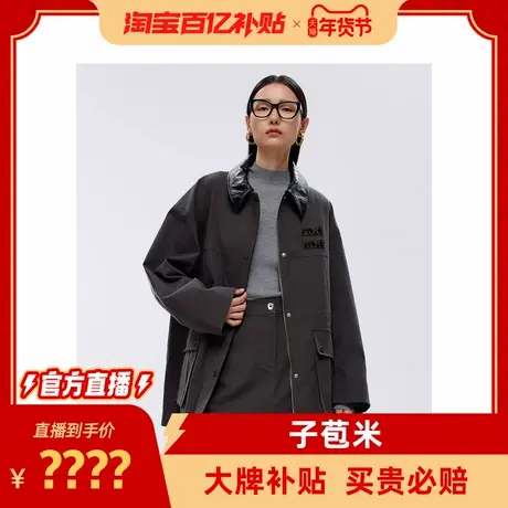 百补贴官方直播】子苞米冬季新款短外套图片