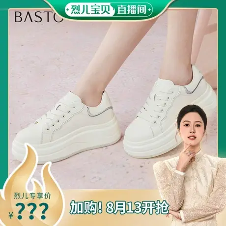 【烈儿宝贝】百思图商场同款小白鞋松糕增高女休闲鞋W0951CM5Z商品大图