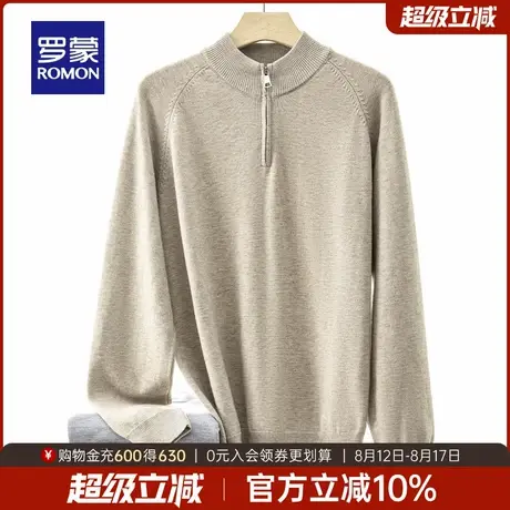 罗蒙男士纯色拉链领针织衫2025秋季新款简约休闲百搭套头长袖毛衣图片