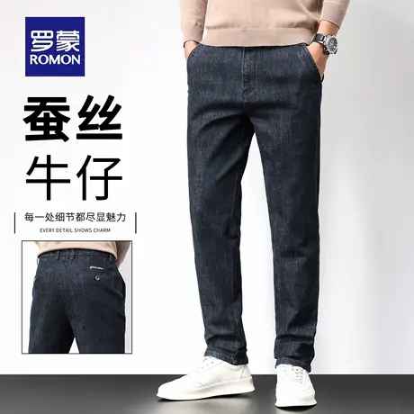 【桑蚕丝】罗蒙牛仔裤男士春秋季新款宽松直筒高端商务长裤子N1Z图片