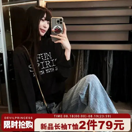 vibe甜酷风大版宽松显瘦黑色长袖t恤女小众超火字母印花重磅上衣商品大图
