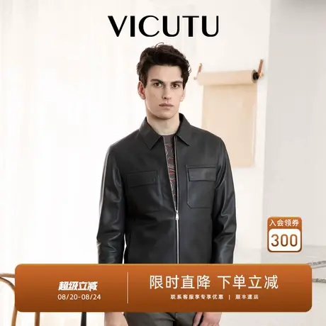 VICUTU威可多男士皮衣舒暖羊皮革时尚翻领机车服商务通勤百搭外套图片