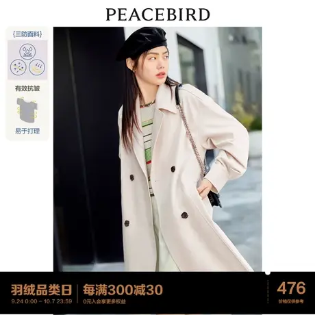 太平鸟四防风衣外套女2022年春季新款高级感卡其色中长款风衣外套图片