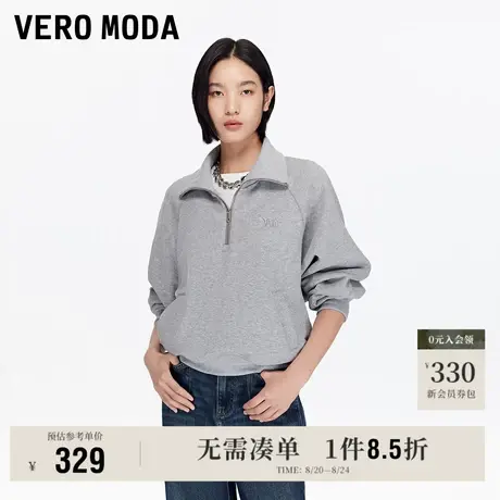 8.22上新Vero Moda卫衣女2025早秋新款含棉拉链磨毛纯色宽松上衣图片