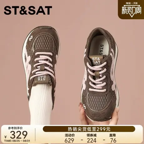 星期六厚底德训鞋女款2025新款秋季女鞋子镂空透气阿甘鞋运动鞋商品大图