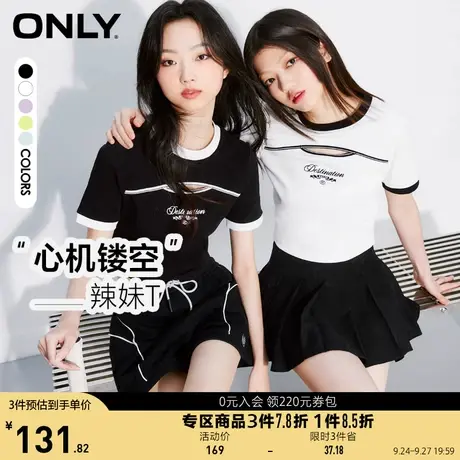 ONLY2023夏季新款复古辣妹镂空修身撞色圆领短款T恤女商品大图