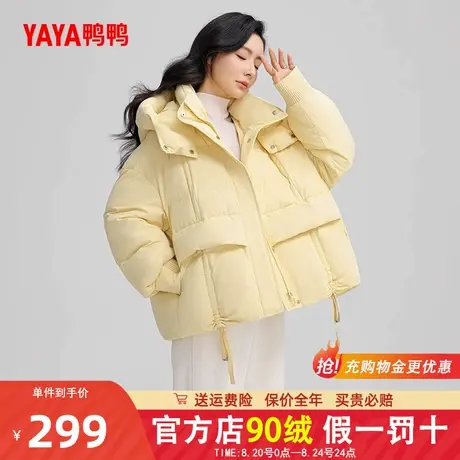 鸭鸭羽绒服女士2024冬季新款短款保暖时尚保暖简约潮流鸭绒外套KL商品大图