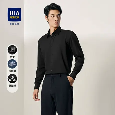 HLA/海澜之家舒微弹长袖免烫正装衬衫25秋新尖领抗静电黑色衬衣男商品大图