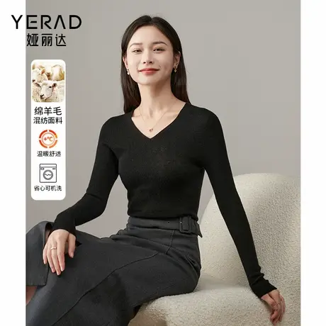 娅丽达v领修身羊毛衫女基础针织衫2025秋新款内搭气质短款打底衫商品大图