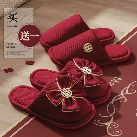 结婚棉拖鞋男女喜庆红色一对情侣本命年室内家居新婚陪嫁毛毛拖鞋商品大图