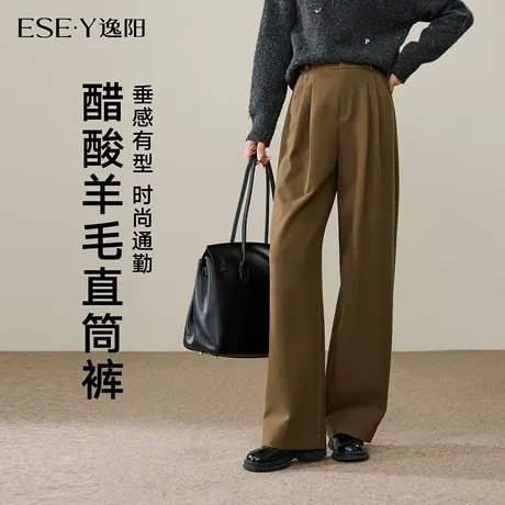 逸阳醋酸羊毛窄版直筒裤女秋冬新款雅丹风高腰宽松百搭通勤西装裤图片