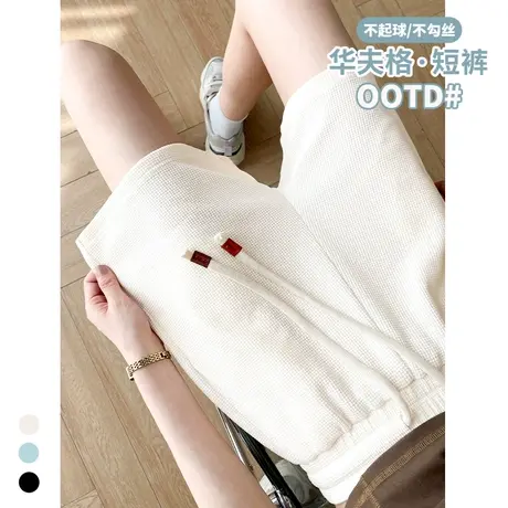 ZR真维斯杏色短裤女夏季2023新款复古休闲运动裤简约华夫格三分裤商品大图