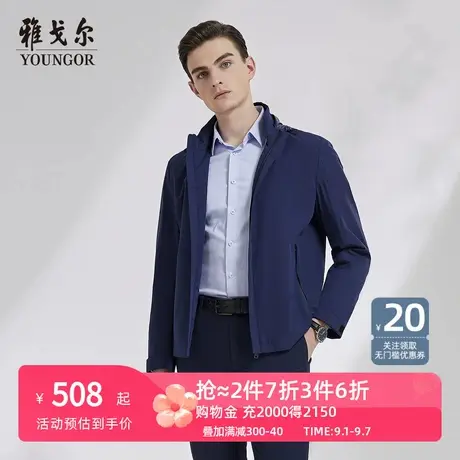 【通勤系列】雅戈尔男士夹克秋季款官方商务透气休闲户外外套4594商品大图